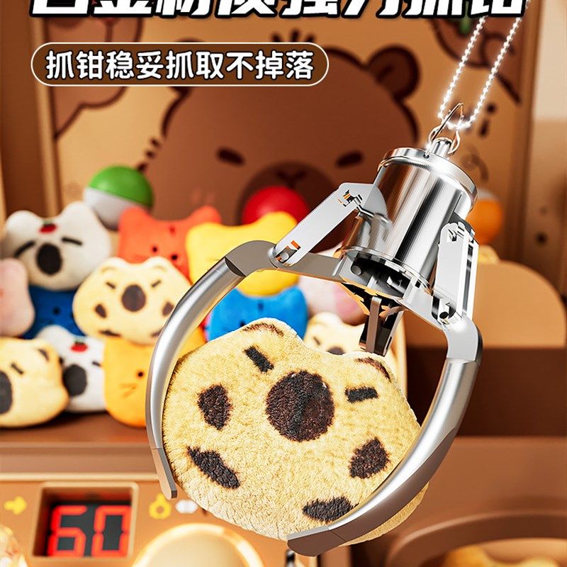 儿童抓娃娃机小型家庭版用大号夹扭蛋玩具男女孩迷你网红生日礼物,玩具/童车/益智/积木/模型,游艺机/娃娃机/扭蛋机,淘宝优惠券,粉丝福利购,淘宝优惠卷