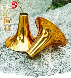 唢呐碗黄铜烤漆金色碗子配件加厚款D调C调降B调大G防生锈提高音色