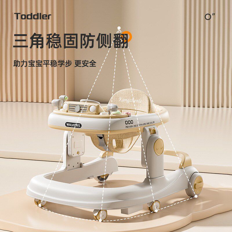 2025款学步车防o型腿6到18个月多功能婴幼儿宝宝儿童一周岁可折叠,婴童用品,学步车,淘宝优惠券,粉丝福利购,淘宝优惠卷