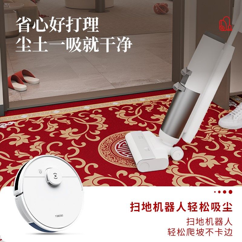 新中式入户门地垫红色门垫家用地毯可裁剪进门大门口防滑除尘脚垫,居家布艺,入户地垫,淘宝优惠券,粉丝福利购,淘宝优惠卷