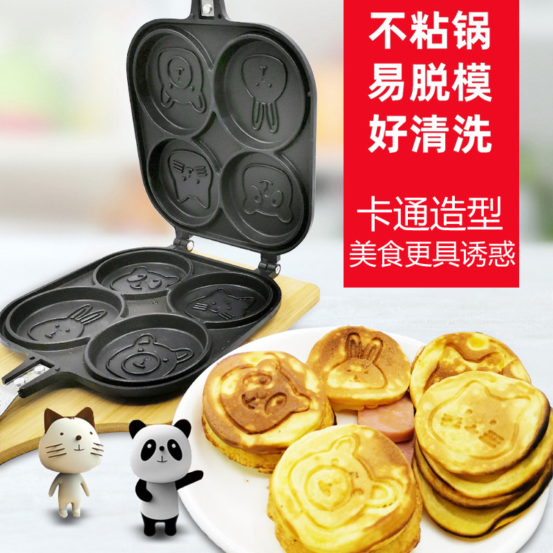 家用多功能不粘双面煎饼锅中式汉堡锅煎蛋锅蛋糕烤盘早餐车轮饼机
