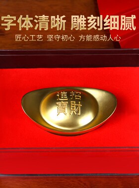 纯铜元宝摆件家居客厅玄关聚宝盆装饰品店铺开业礼品黄铜实心元宝