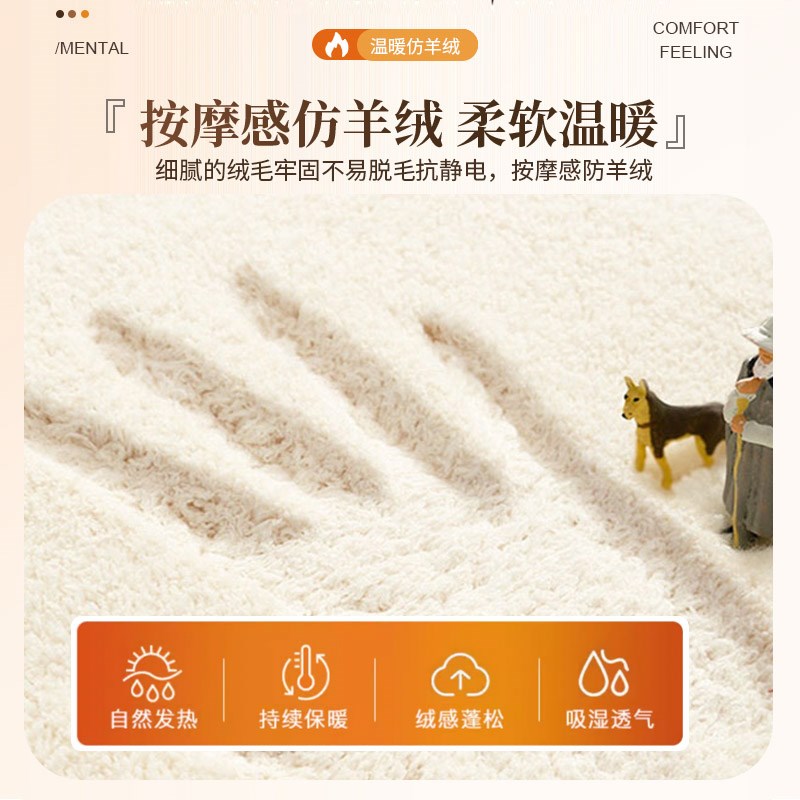 卧室床边毯轻奢高级感客厅地毯防水防污加厚地垫易打理长条飘窗毯