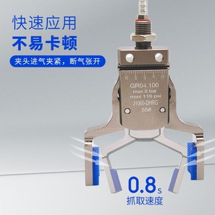 机械手夹具加宽强力可调节迷你夹子带检测磁性夹爪注塑机配件大全