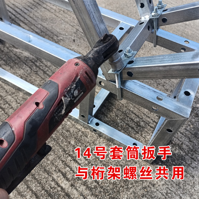 桁架专用螺丝斜支撑紧固件舞台架子斜脚U型螺栓帽卡扣子连接配件