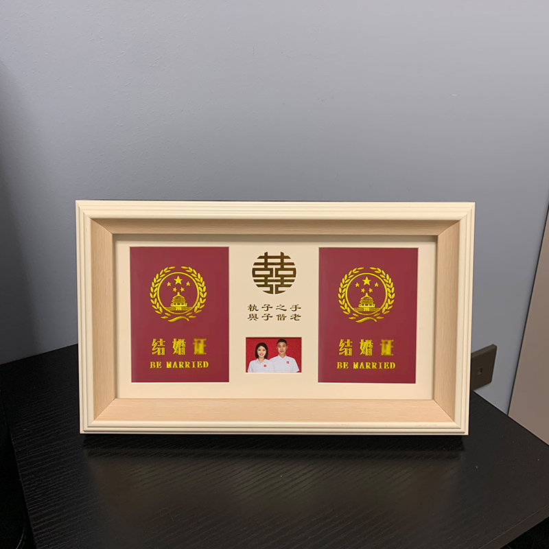 结婚证相框结婚证件照摆台情侣领证登记照相框婚姻纪念新婚礼物