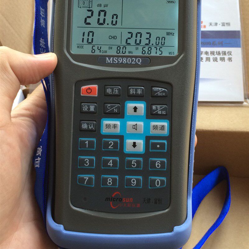 天津富恒小太阳数字电视信号场强仪MS9802Q带误码率测试数模两用