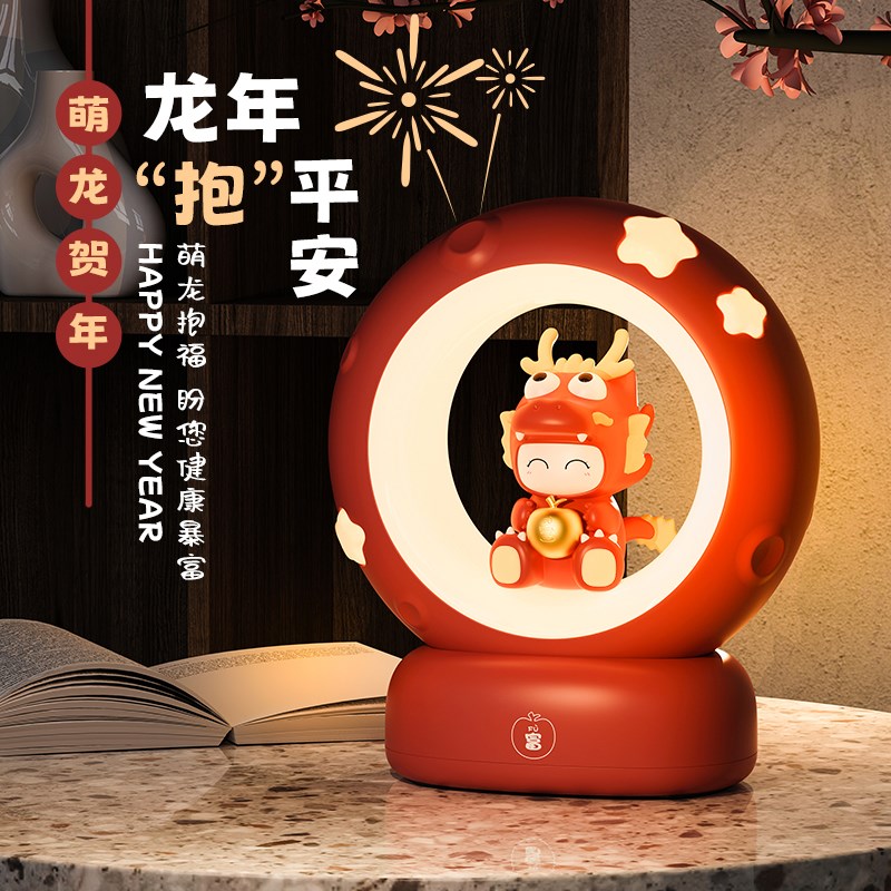 LED小夜灯充电式卧室床头睡眠台灯生日礼物女孩可爱夜光2024新款