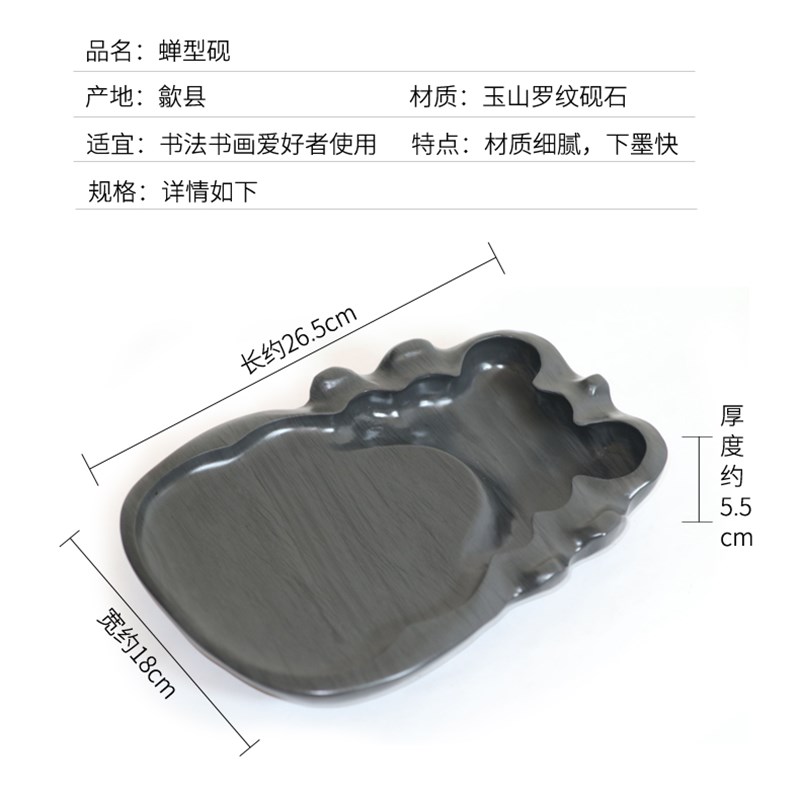 歙砚禅砚文房四宝砚台端砚12寸精品老坑大砚台书法书画笔墨纸砚
