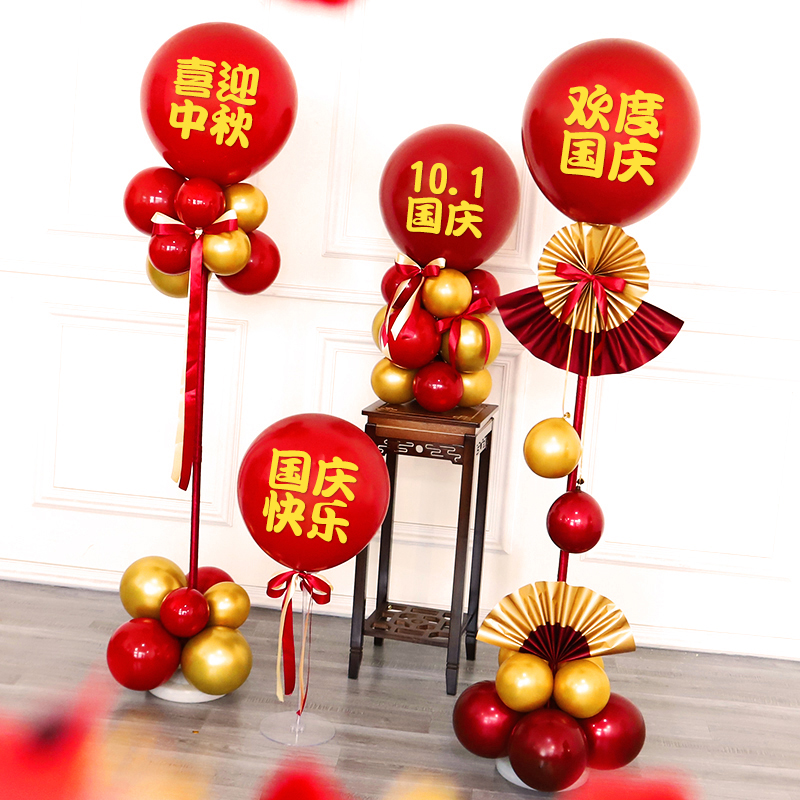 妈妈60大寿老人过寿生日寿宴气球布置场景装饰祝寿路引立柱桌飘