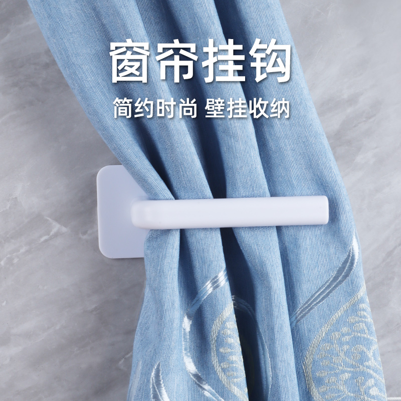 门帘绑带配件窗帘挂钩免打孔扣环小钩子多功能固定器墙钩无痕粘钩