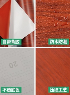 包门贴纸装饰木门旧门翻新房间自粘宿舍卧室温馨创意防水仿木纹