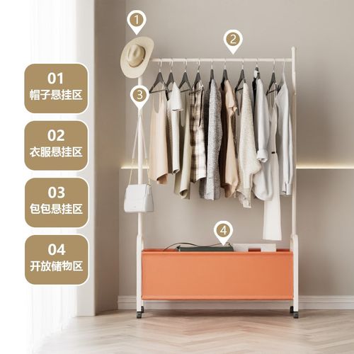 奶油风家用可移动衣帽架卧室客厅落地挂衣架网红简易大容量收纳架