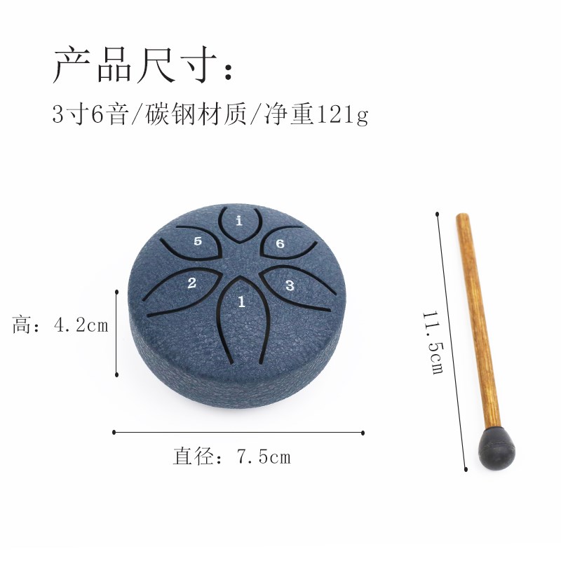 火烨迷你空灵鼓3寸6音钢舌鼓口袋乐器初学者乐器儿童小鼓儿童礼物