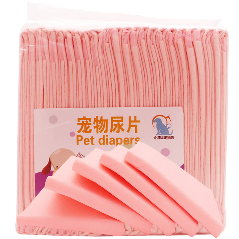 宠物狗狗尿片竹炭尿垫尿不湿狗狗用品厕所狗尿布s号100片除臭加厚,宠物/宠物食品及用品,尿片/尿垫/护垫,淘宝优惠券,粉丝福利购,淘宝优惠卷