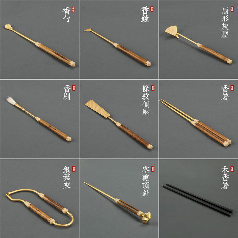 瑞象  凤眼竹系列黄铜香道七件套香勺香铲香压香筷毛刷香夹顶花,家居饰品,香薰DIY材料/工具,淘宝优惠券,粉丝福利购,淘宝优惠卷