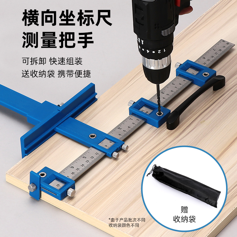 拉手打孔定位神器不锈钢多功能铝合金木工安装门板柜门辅助开孔器