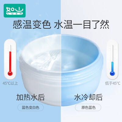 如山婴儿宝宝保温碗辅食注水感温变色防摔防烫吸盘儿童餐具碗套装