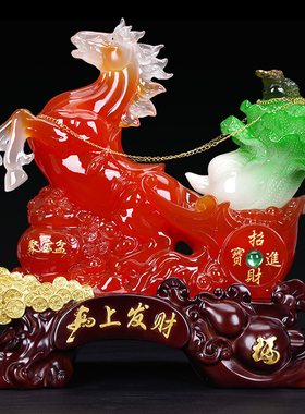 马到成功马摆件生肖马白菜摆设家居装饰品公司店铺乔迁开业工艺品