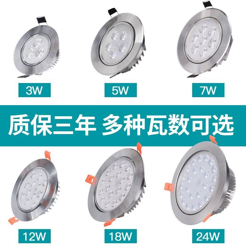 LED射灯豪华服装店灯聚光灯客厅开孔天花灯3w5W7W9W12W刀片散热器