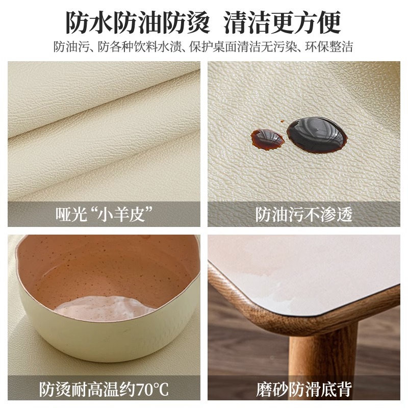 奶油风餐桌垫防水防油防烫免洗桌布轻奢高级感长方形家用茶几垫子