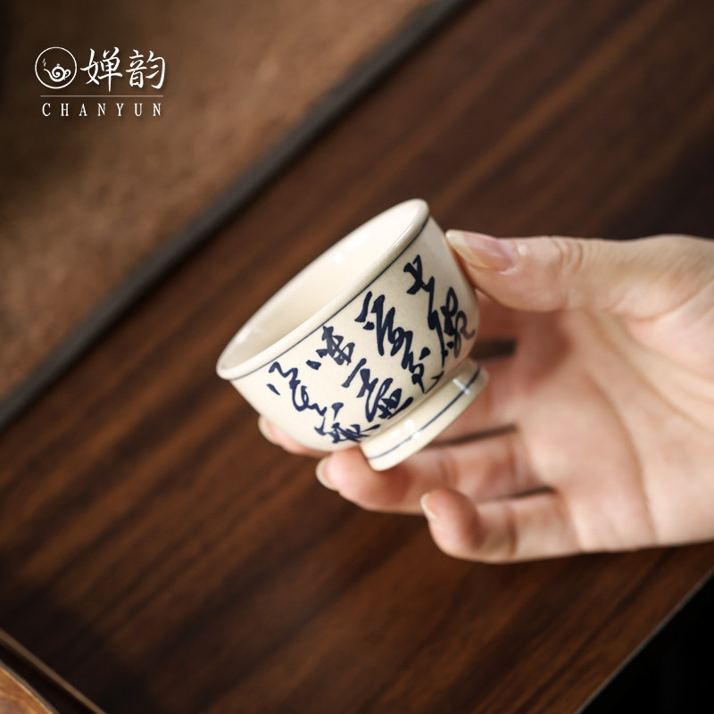 梵山堂青花诗文小金钟茶杯单杯