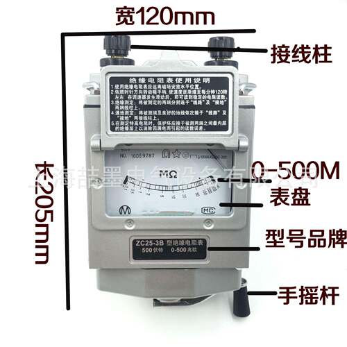 兆欧表ZC25-4500V/1000V绝缘电阻测试仪铝壳摇表