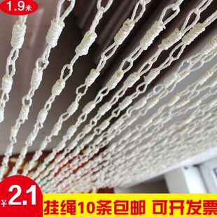 包邮 草编挂帘隔断门帘幼儿园手工帘子成品玉米皮垂帘挂帘屏风挂帘