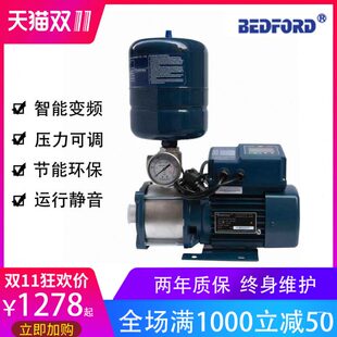 自来水别墅供水静音恒压供水 B1100不锈钢变频增压水泵家用离心式