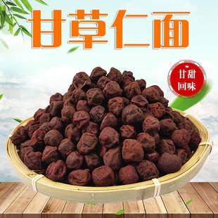 新兴特产 甘甜仁面银念果怀旧休闲零食蜜饯果脯50g 甘草仁面