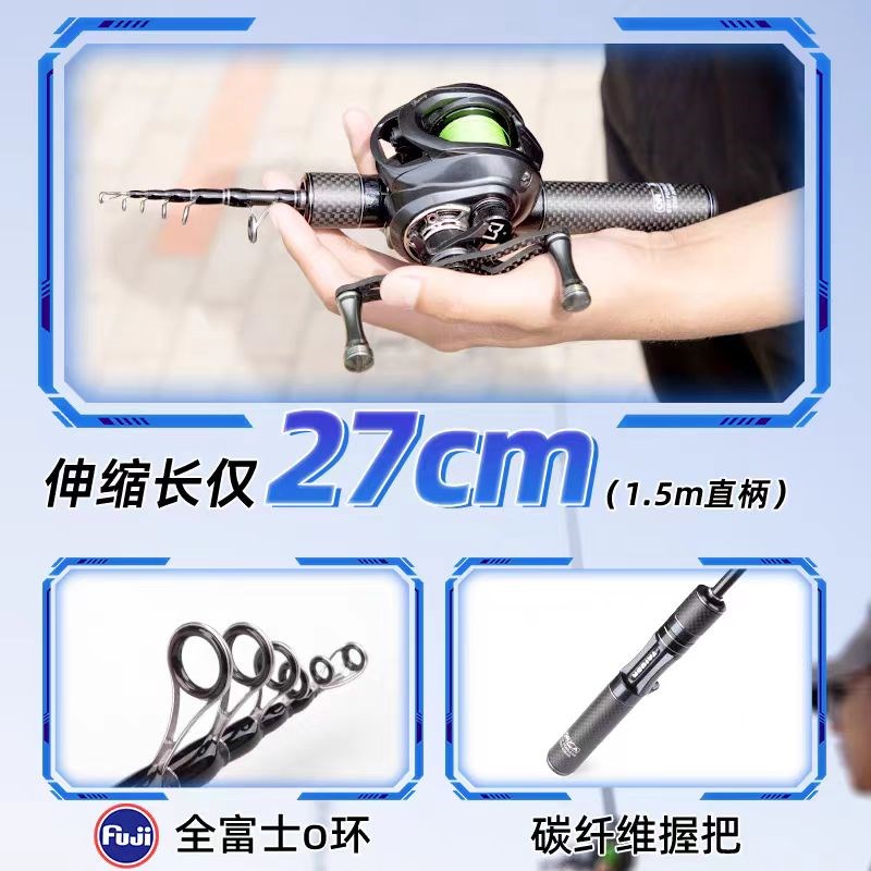 澳卡微钓振出式伸缩路亚竿富士O环超短节便携旅行微物溪流马口杆