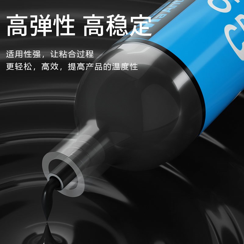 蚂蚁昕6003终结者胶填缝胶手机维修边框填充胶液屏幕修复胶水