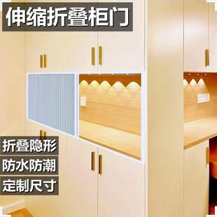 折叠柜门伸缩柜子门整体橱柜移门衣柜门隔断门窗户简易门帘防尘蜂