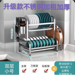 厨房置物架碗碟收纳架沥水架家用台面多功能放碗架碗筷收纳盒碗柜