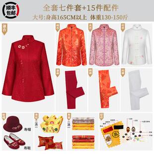 寿衣女全套老人去世寿终殡葬用品老年人现代装老衣服女寿老衣丧葬