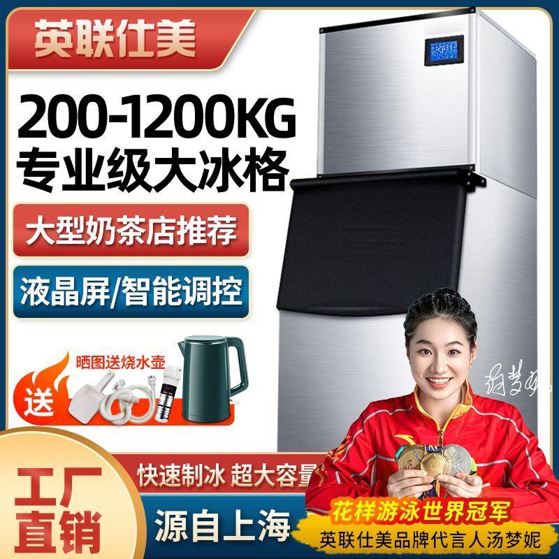 【大方冰】制冰机商用大型全自动90-600kg奶茶酒吧KTV小型风厂家