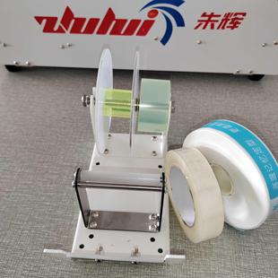 ZHUHUI朱辉窗帘自动化设备手工打包专用手动切带器宽度可调节