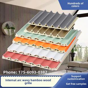 竹纤维内圆弧板半圆波圆弧板格栅板波纹生态木波板墙装饰板