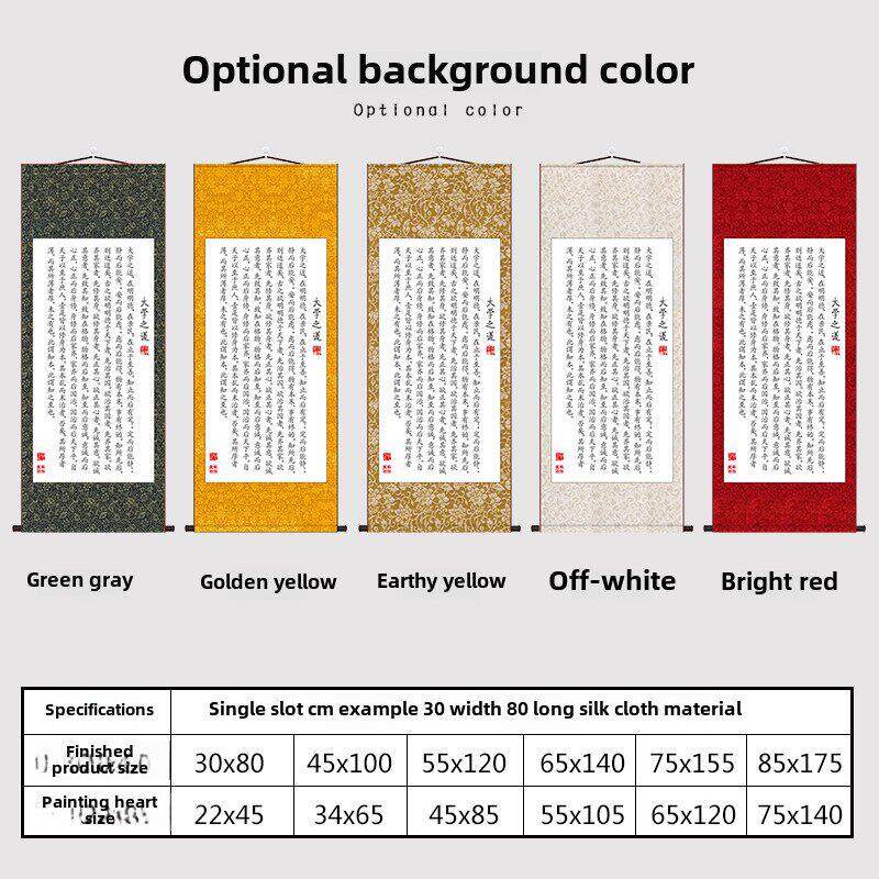 大学之道书法挂画朱熹书房教室办公室培训班儒学经典字画装裱卷轴