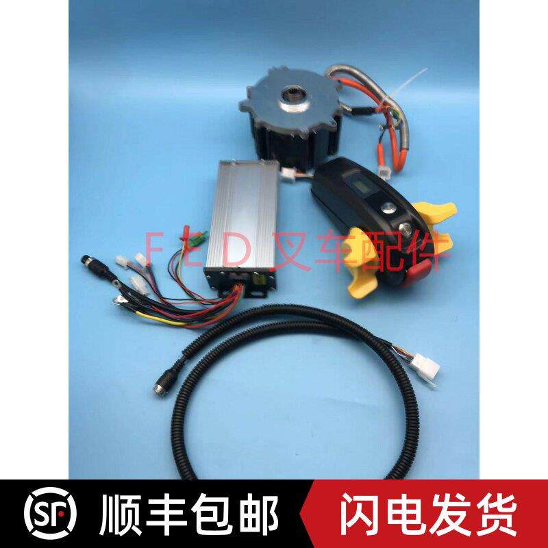 地牛48V精义驱动专用控制器驱动行走电机马达手把手柄总成调速器