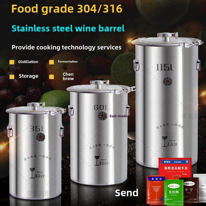 Dibos 304 316不锈钢发酵桶发酵桶发酵罐家庭酿造葡萄酒密封桶酿