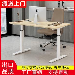 站立式 电动升降桌支架智能办公手摇电脑可调节台式 餐桌腿家用架子