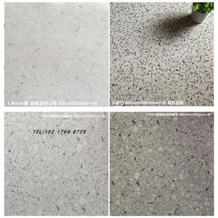 灰白色自粘地板贴PVC塑料地板革奶茶店服装店免胶沾水磨石胶地板