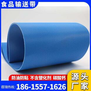 安耐食品输送带厂家无缝环形耐高温防粘PU聚氨酯非标加工传送带