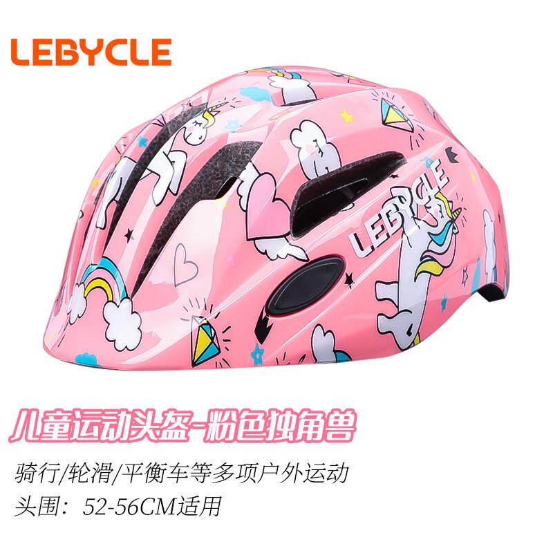 自行车儿童头盔户外运动美国SPSC儿童安全认证骑行滑轮平衡车通用