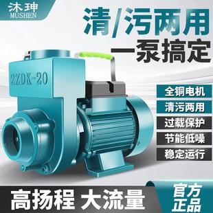 家用污水自吸泵220V离心泵农用大流量抽水泵ZDK抽粪池排污泵380V