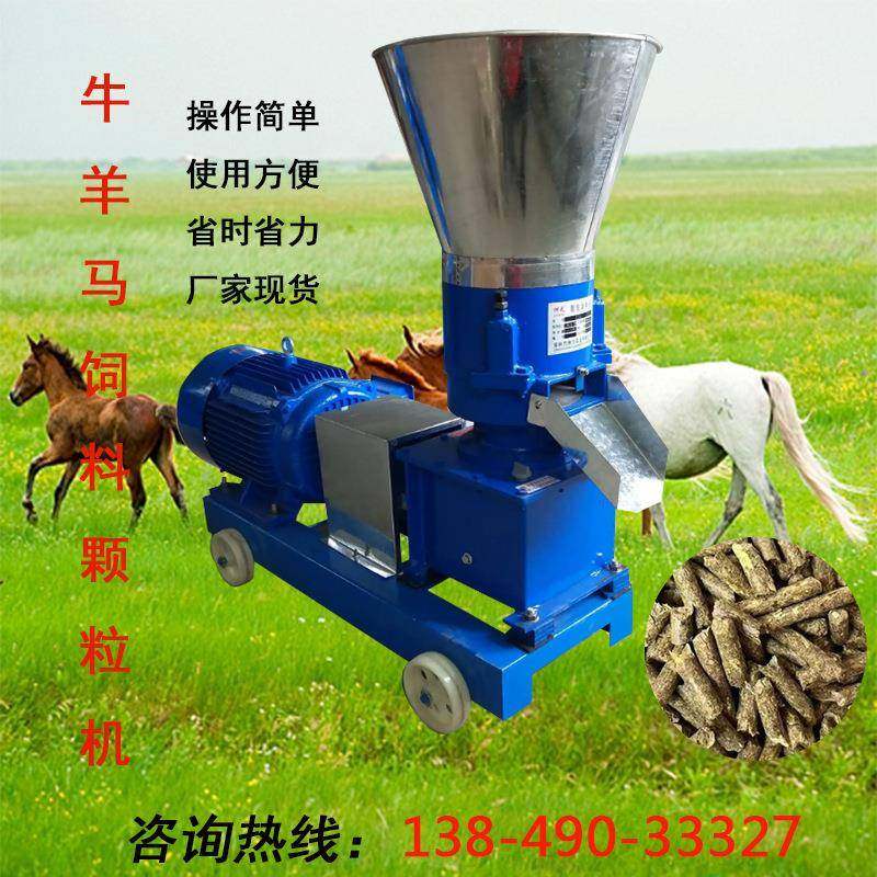 饲料颗粒机干湿两用牛羊养殖设备水产观赏鱼类乌龟饲料膨化机,五金/工具,其他机械五金,淘宝优惠券,粉丝福利购,淘宝优惠卷