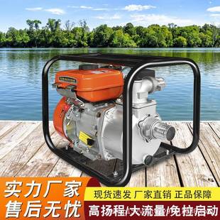柴油机抽水泵高压家用自吸泵农用灌溉水泵大流量抽水机2寸3寸直传