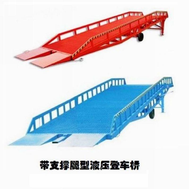 移动式登车桥8T手动液压集装箱卸货平台叉车装卸上货升降平台10吨
