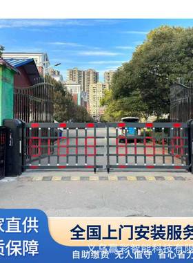 重型空降闸栏杆车牌识别道闸一体机小区停车场系统电动起落杆厂家